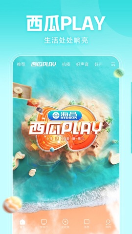 西瓜视频app
