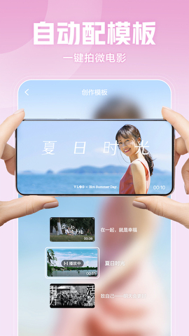 西瓜视频免费版