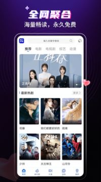 歪歪影视app官网版