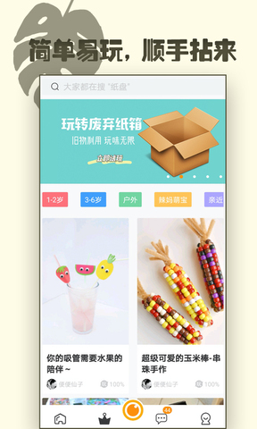 达达兔app