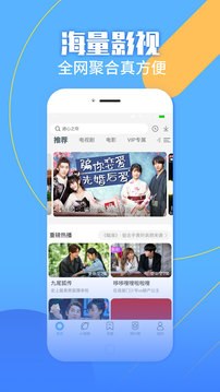 影视大全纯净版2022免费