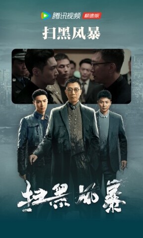 腾讯视频极速版2022