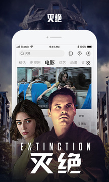 乐视视频app