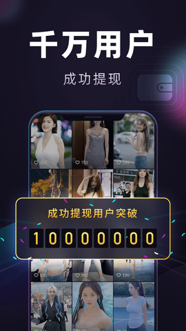 妙看极速版app