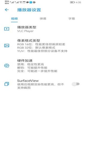 新时光视频app