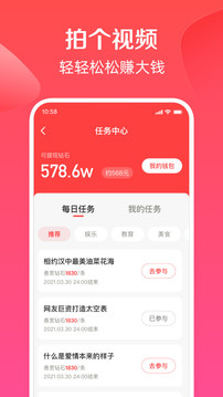 度小视app