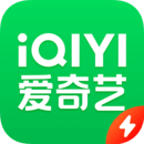 爱奇艺极速版免费