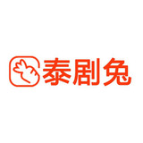 泰剧兔app官方正版2022