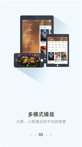 多彩影视app