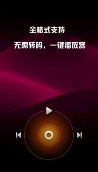 段友影视app