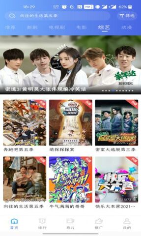 97剧迷app