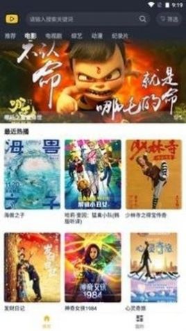泥巴影院app