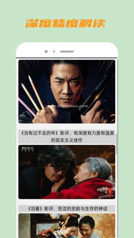 小园丁追剧app安卓版