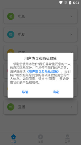 乐享视频最新版