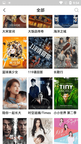 昊昊影视app