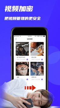 段友影视app