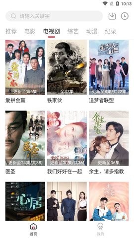 莫扎兔影视app