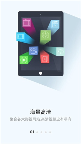 多彩影视app