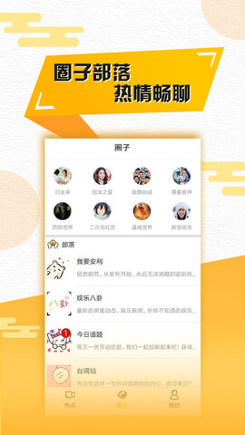 聚多影视app