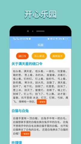美甜影视app