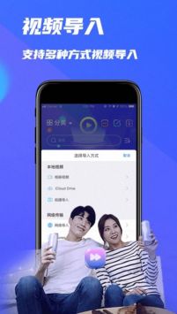 段友影视app