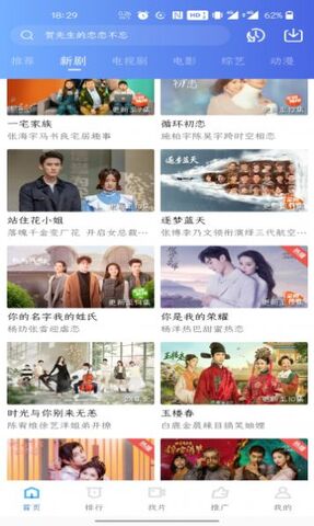97剧迷app