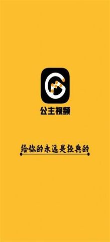 公主宝盒app
