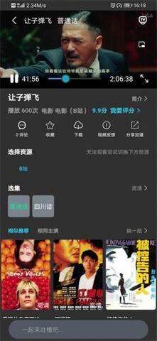 公主宝盒app