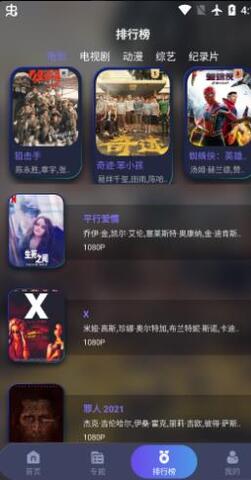 乐乐影视app
