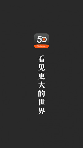 50度灰app官网版
