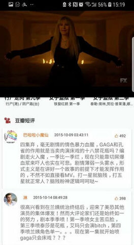 美剧侠app最新版官方