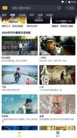 泥巴影院app