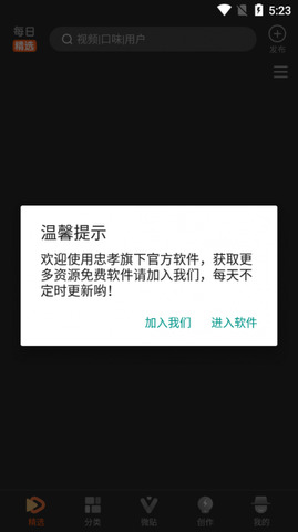 50度灰app官网版