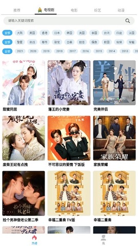 美兰影视app