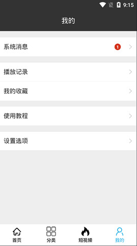 旗鱼影视
