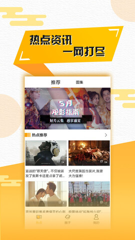 聚多影视app