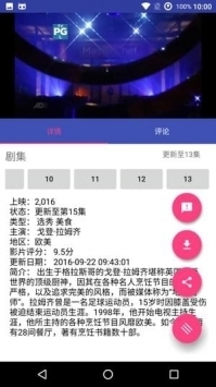 哈哩哈哩app