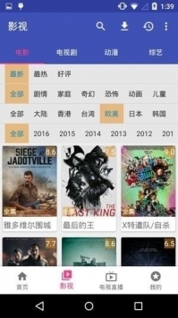 哈哩哈哩app