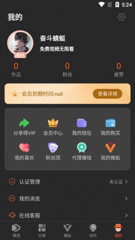50度灰app官网版