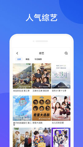 快活视频app软件