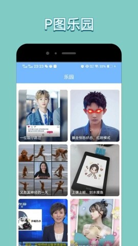 美甜影视app