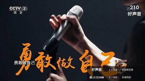 酷看直播app