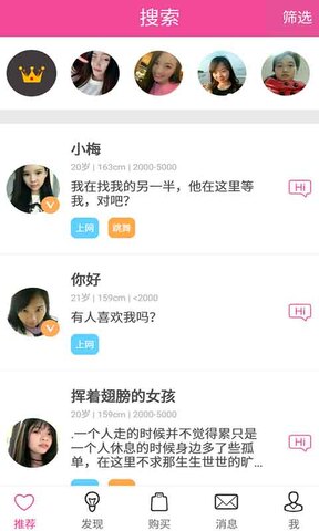 月光宝盒app软件