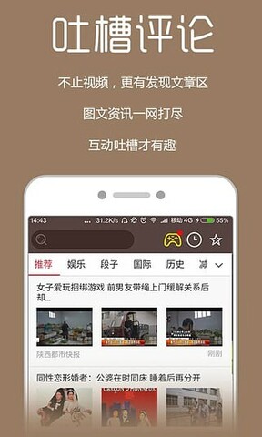 影视兔软件