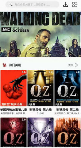 美剧侠app最新版官方