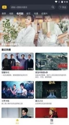 泥巴影院app