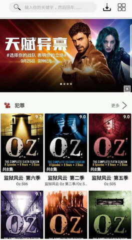 美剧侠app最新版官方