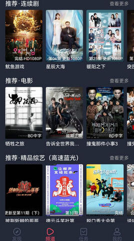右手视频app软件免费版