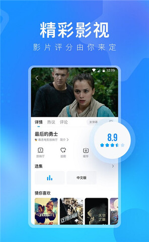 飞瓜影视官方免费2022