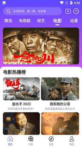 哒咩影视app